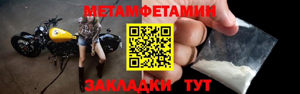 Тельмана  АМФ  Вход с VPN  Amphetamine 98% 