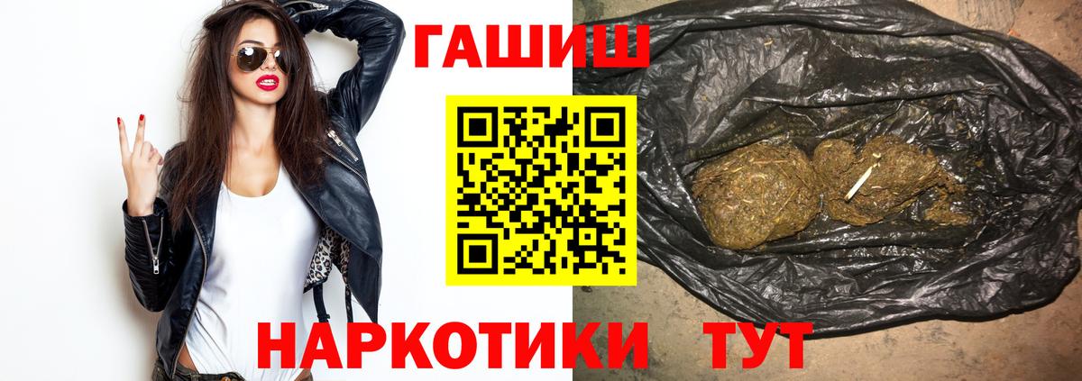 ГАШИШ hashish Тельмана