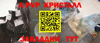 скорость Будённовск