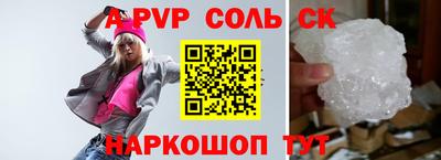 скорость Будённовск