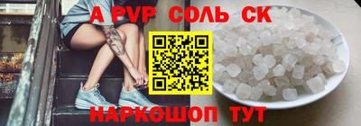 скорость Будённовск