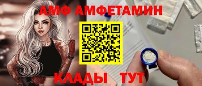 скорость Будённовск