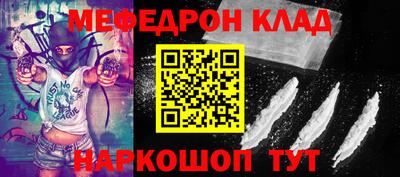 скорость Будённовск