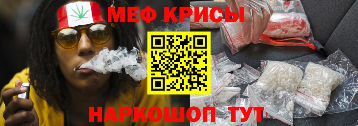 MEGA ссылки  МЕФ  Меф VHQ  Тельмана  Вход с VPN  МЕФ мяу мяу  Мефедрон 