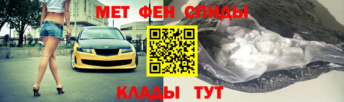 Тельмана  Первитин мет  Вход с VPN 