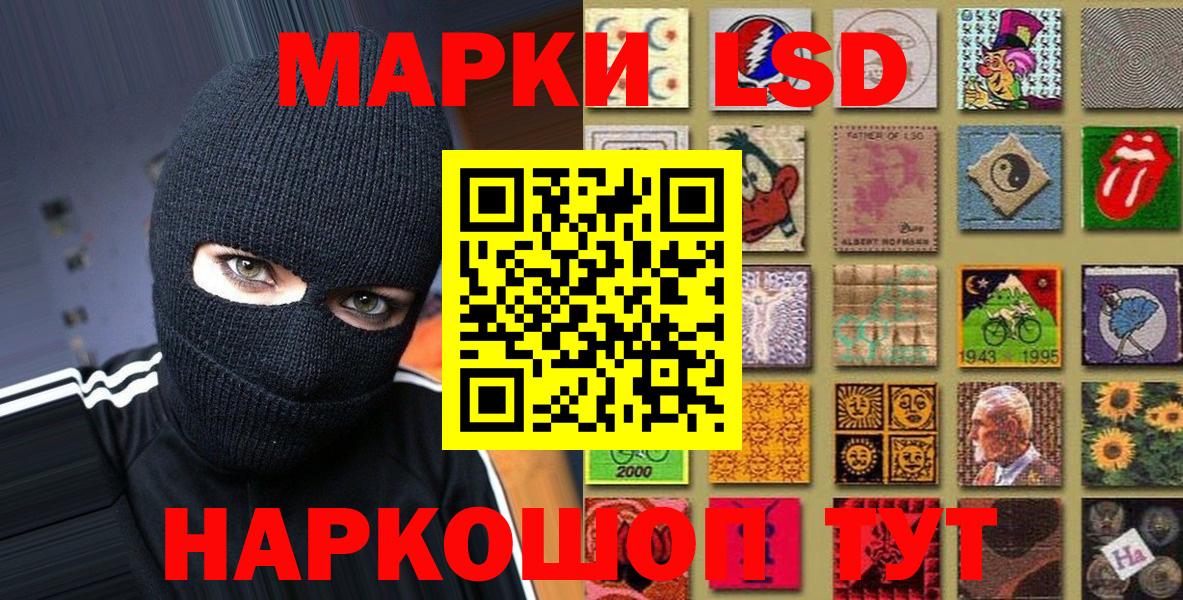 Марки N-bome 1500мкг  Вход с VPN  Тельмана 